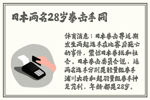 片多多视频在线观看免费